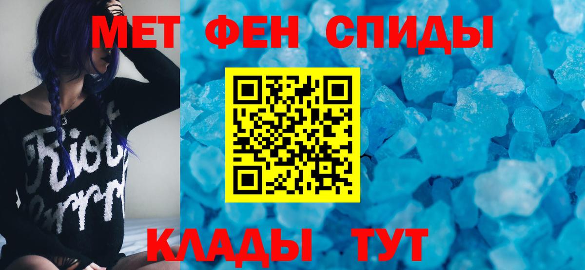 Амфетамин 98%  Amphetamine  Всеволожск  Вход с VPN 