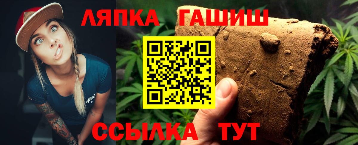 Всеволожск  Гашиш VHQ  ГАШ  ГАШИШ ice o lator  Вход с VPN 