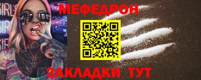ПСИЛОЦИБИНОВЫЕ ГРИБЫ Славгород