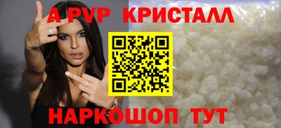 ПСИЛОЦИБИНОВЫЕ ГРИБЫ Славгород