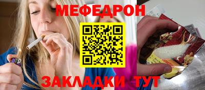 винт Славянск-на-Кубани
