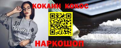 mdpv Сланцы