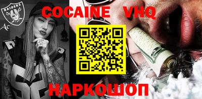 винт Славянск-на-Кубани