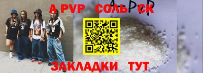 ПСИЛОЦИБИНОВЫЕ ГРИБЫ Славгород