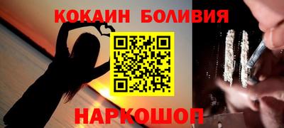 винт Славянск-на-Кубани