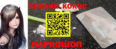 винт Славянск-на-Кубани