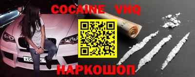 ПСИЛОЦИБИНОВЫЕ ГРИБЫ Славгород