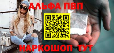 винт Славянск-на-Кубани