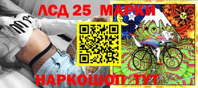 ПСИЛОЦИБИНОВЫЕ ГРИБЫ Славгород