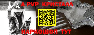 ПСИЛОЦИБИНОВЫЕ ГРИБЫ Славгород