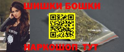 винт Славянск-на-Кубани