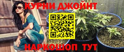 винт Славянск-на-Кубани
