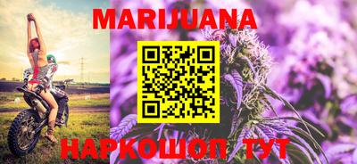 ПСИЛОЦИБИНОВЫЕ ГРИБЫ Славгород