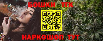 винт Славянск-на-Кубани