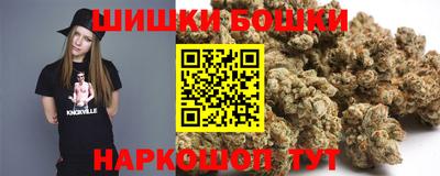 ПСИЛОЦИБИНОВЫЕ ГРИБЫ Славгород