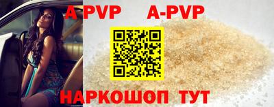 mdpv Сланцы