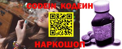 mdpv Сланцы
