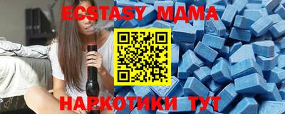 ПСИЛОЦИБИНОВЫЕ ГРИБЫ Славгород