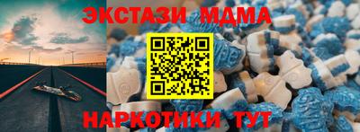 винт Славянск-на-Кубани