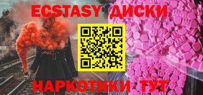 mdpv Сланцы