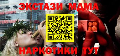 mdpv Сланцы