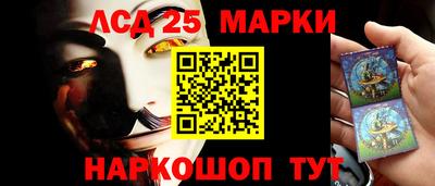 ПСИЛОЦИБИНОВЫЕ ГРИБЫ Славгород