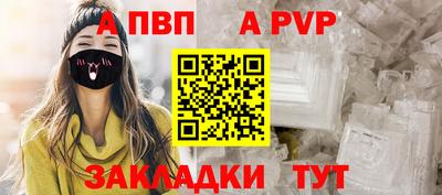 ПСИЛОЦИБИНОВЫЕ ГРИБЫ Славгород