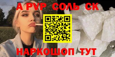 винт Славянск-на-Кубани