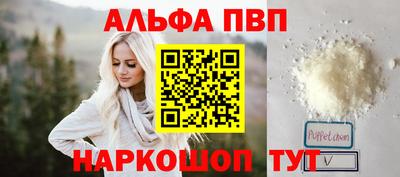 mdpv Сланцы