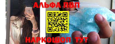 mdpv Сланцы