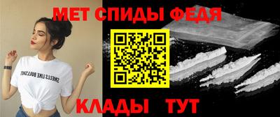 mdpv Сланцы