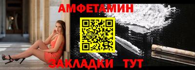ПСИЛОЦИБИНОВЫЕ ГРИБЫ Славгород