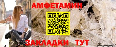 mdpv Сланцы