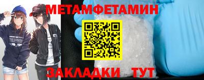 mdpv Сланцы