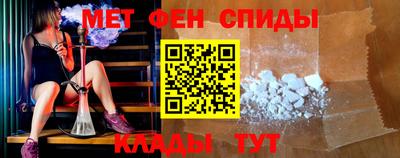 винт Славянск-на-Кубани