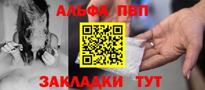 mdpv Сланцы
