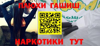 ПСИЛОЦИБИНОВЫЕ ГРИБЫ Славгород