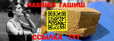 ПСИЛОЦИБИНОВЫЕ ГРИБЫ Славгород