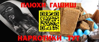 винт Славянск-на-Кубани