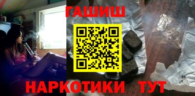винт Славянск-на-Кубани