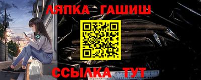 ПСИЛОЦИБИНОВЫЕ ГРИБЫ Славгород
