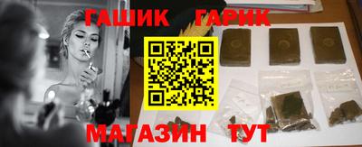 ПСИЛОЦИБИНОВЫЕ ГРИБЫ Славгород