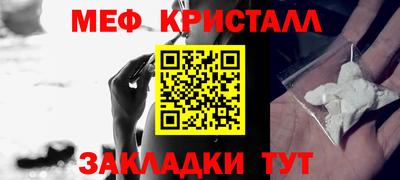винт Славянск-на-Кубани