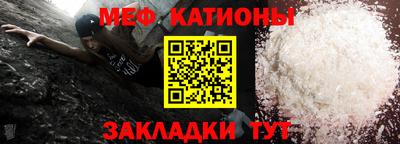 mdpv Сланцы