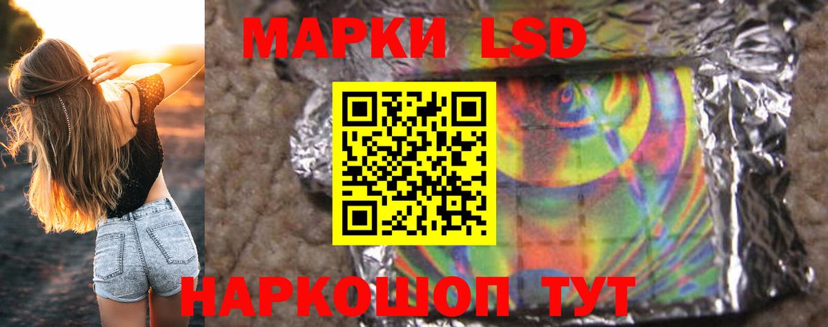 LSD-25 экстази кислота  Лсд 25 экстази кислота  Вход с VPN  Всеволожск 