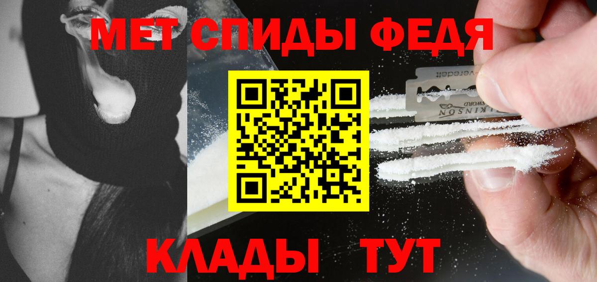 Всеволожск  Метамфетамин мет  Вход с VPN 