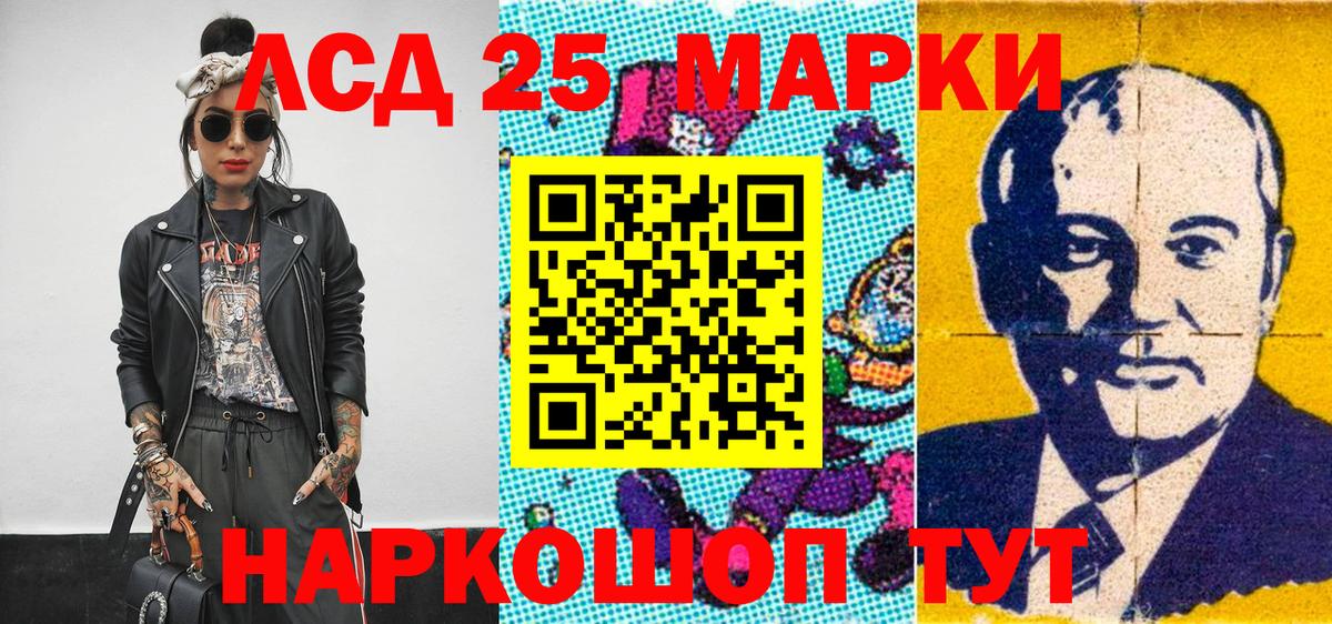 Марки NBOMe 1,8мг Всеволожск