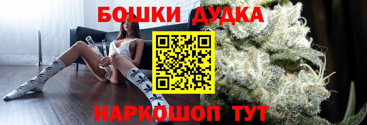 Марихуана Bruce Banner  Бошки марихуана планчик  Вход с VPN  Всеволожск 