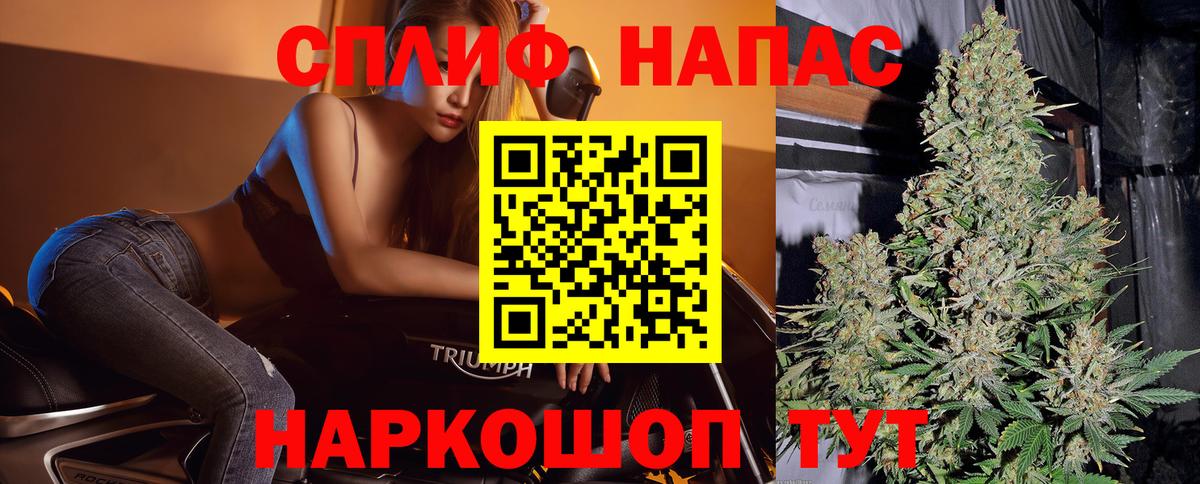 Бошки Шишки OG Kush Всеволожск